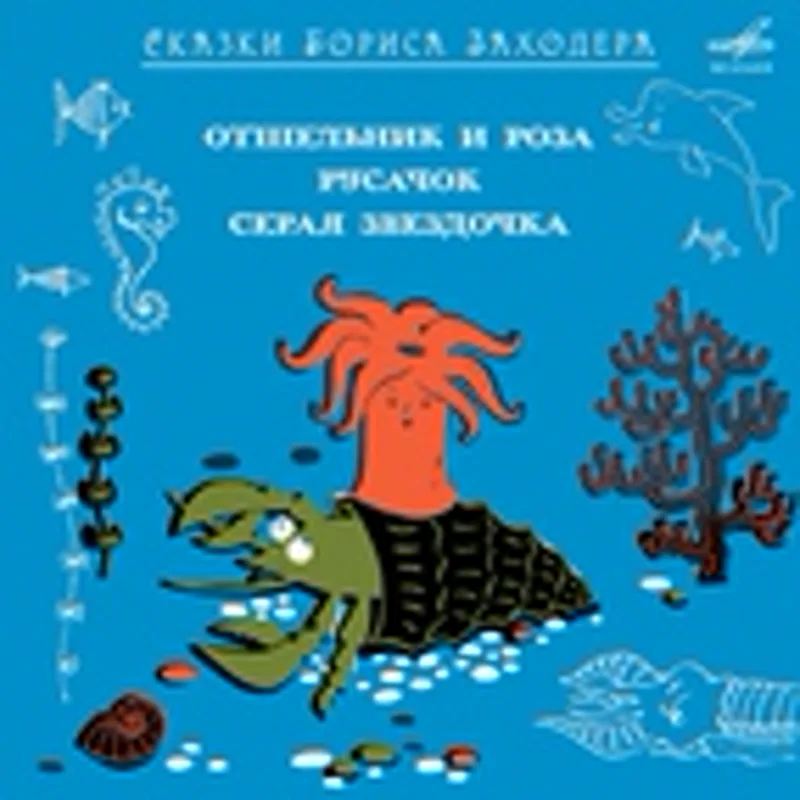 Галина Новожилова
