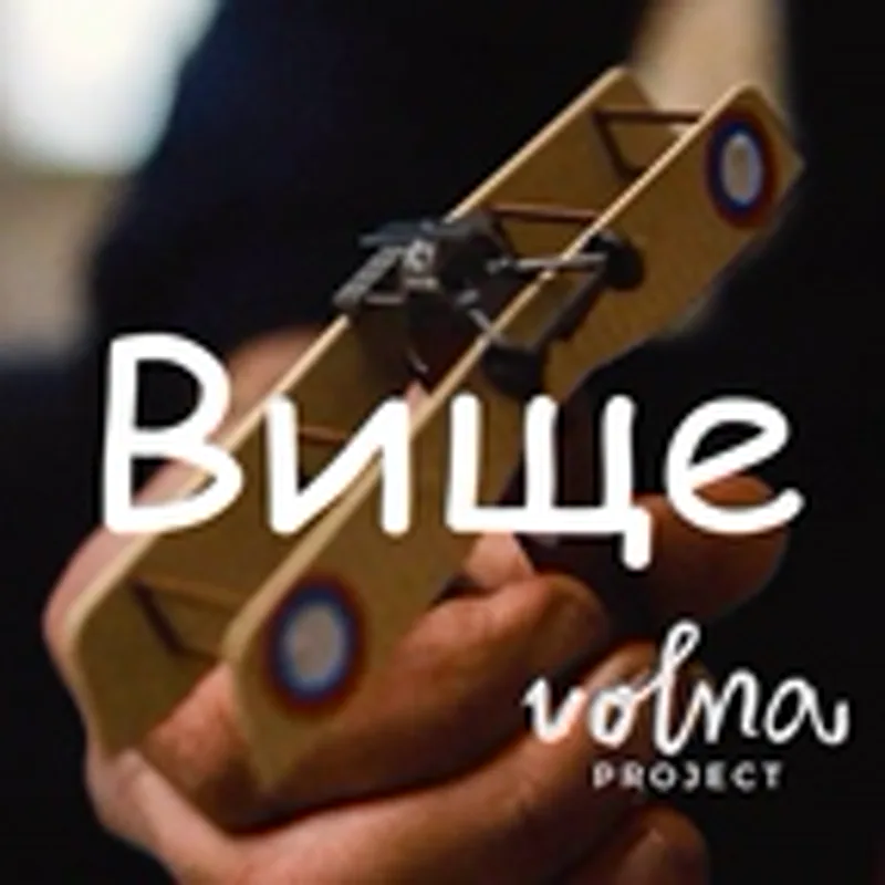 Фото исполнителя VOLNA project