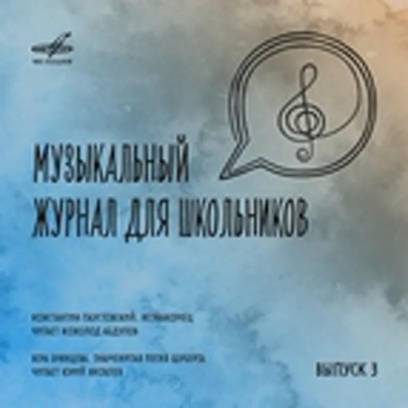 Лиляна Бочева