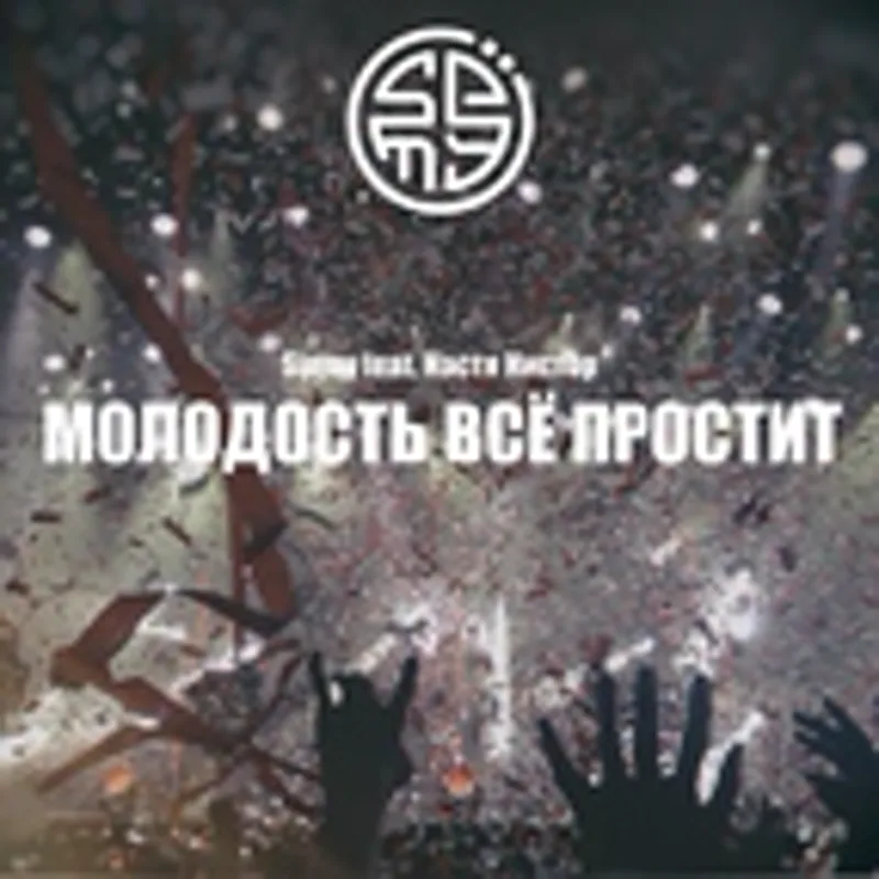 Настя Нистор