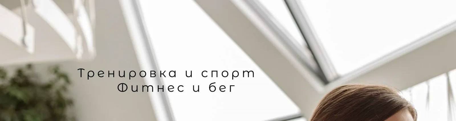 Русский Техно-Рейв