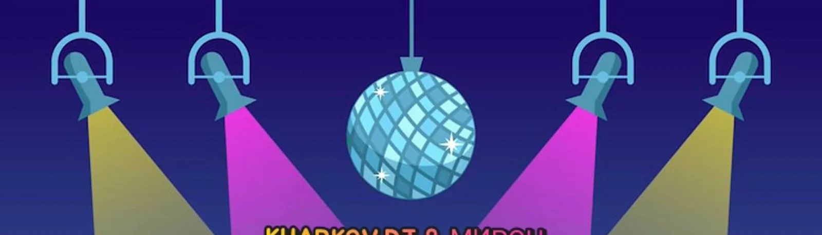 Мирон