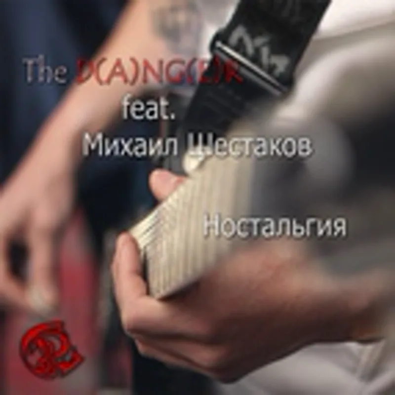 Фото исполнителя Михаил Шестаков