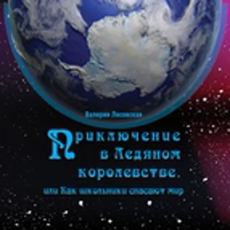 Фото исполнителя Даша Давыдова