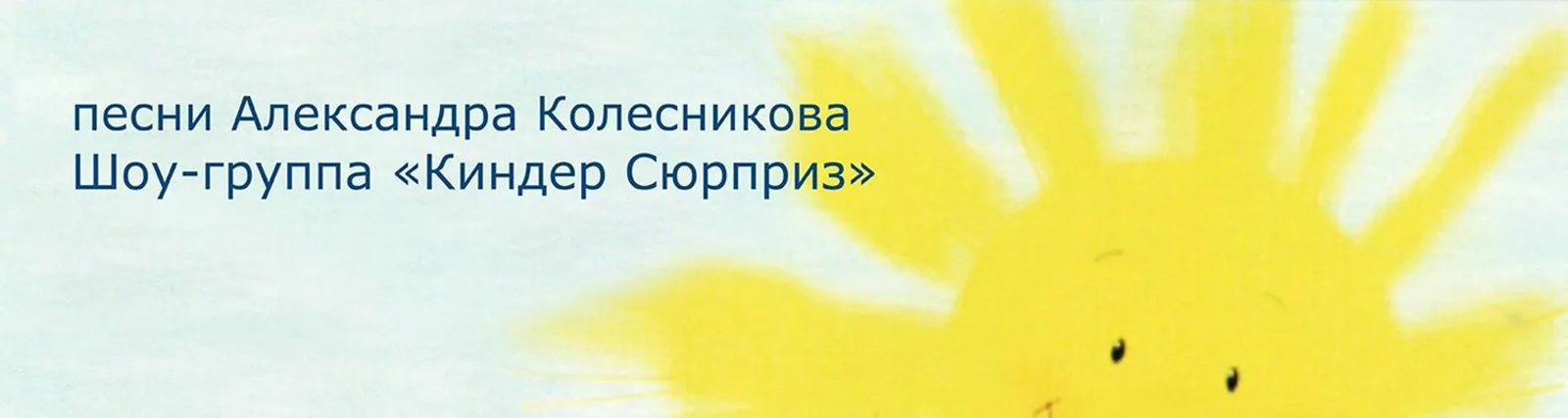 Фото исполнителя Эвелина Эльцер