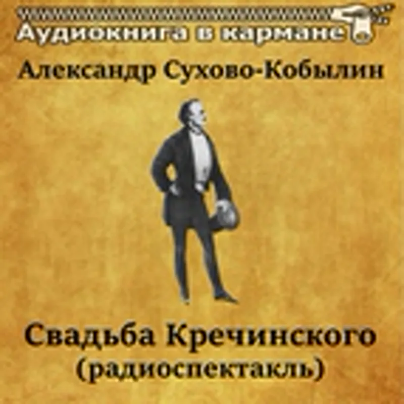 Фото исполнителя Михаил Названов