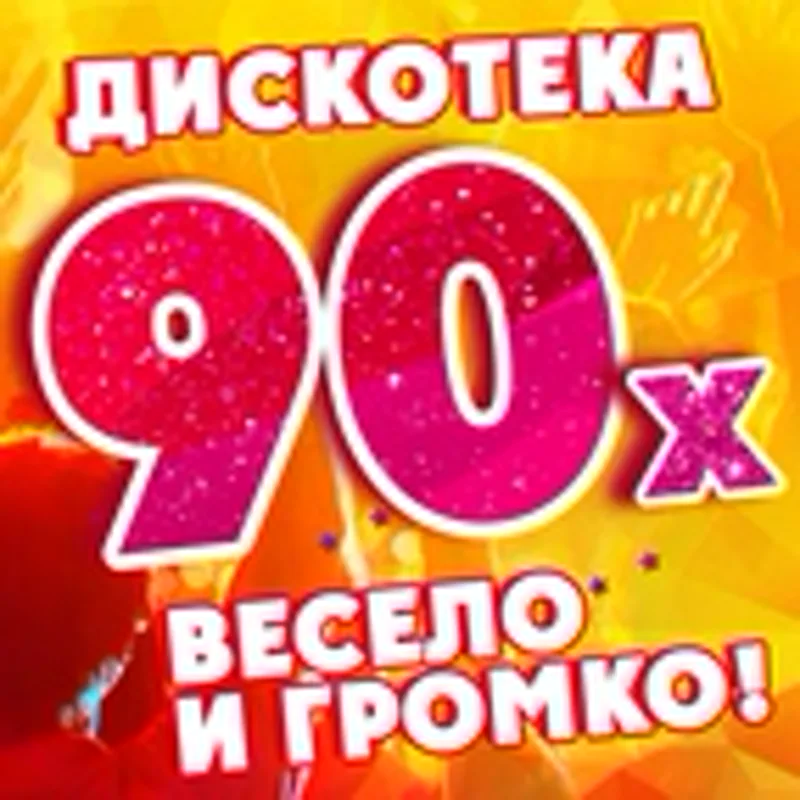 Фото исполнителя Шандор
