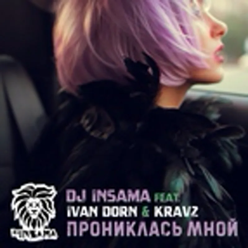 Фото исполнителя Kravz