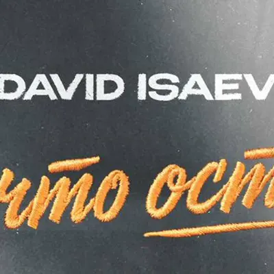 David Isaev