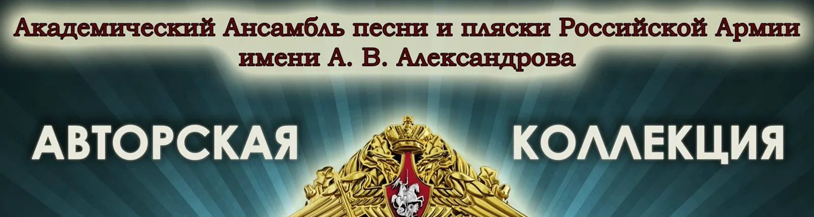 Фото исполнителя Игорь Агафонников