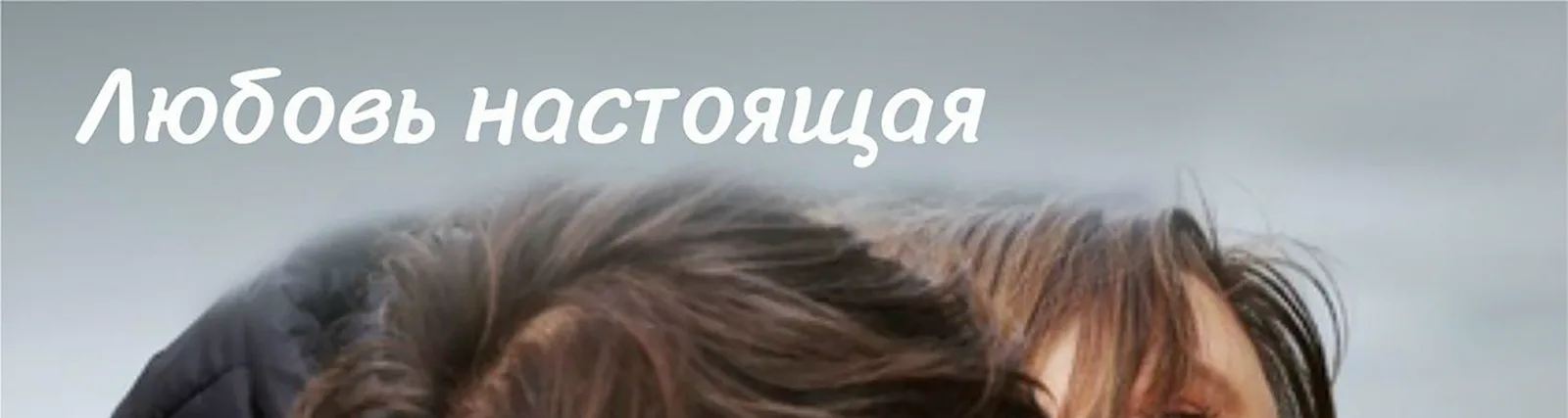Фото исполнителя Гнатюк Николай