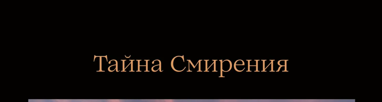 Анна Симакова