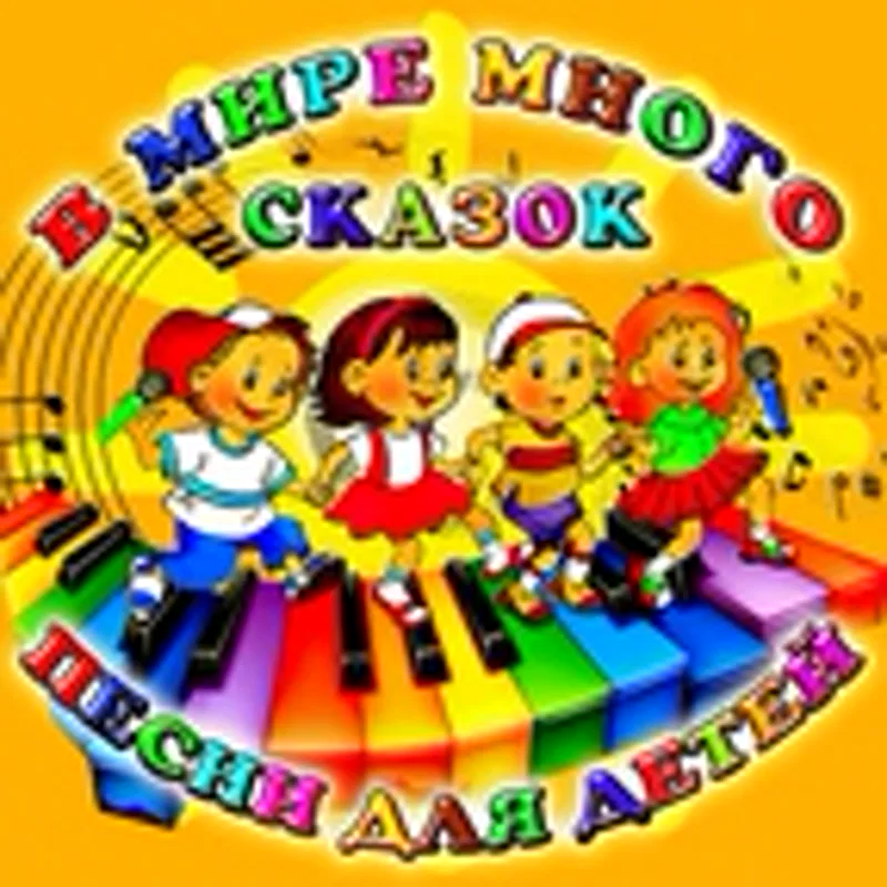 Александра Бабаева