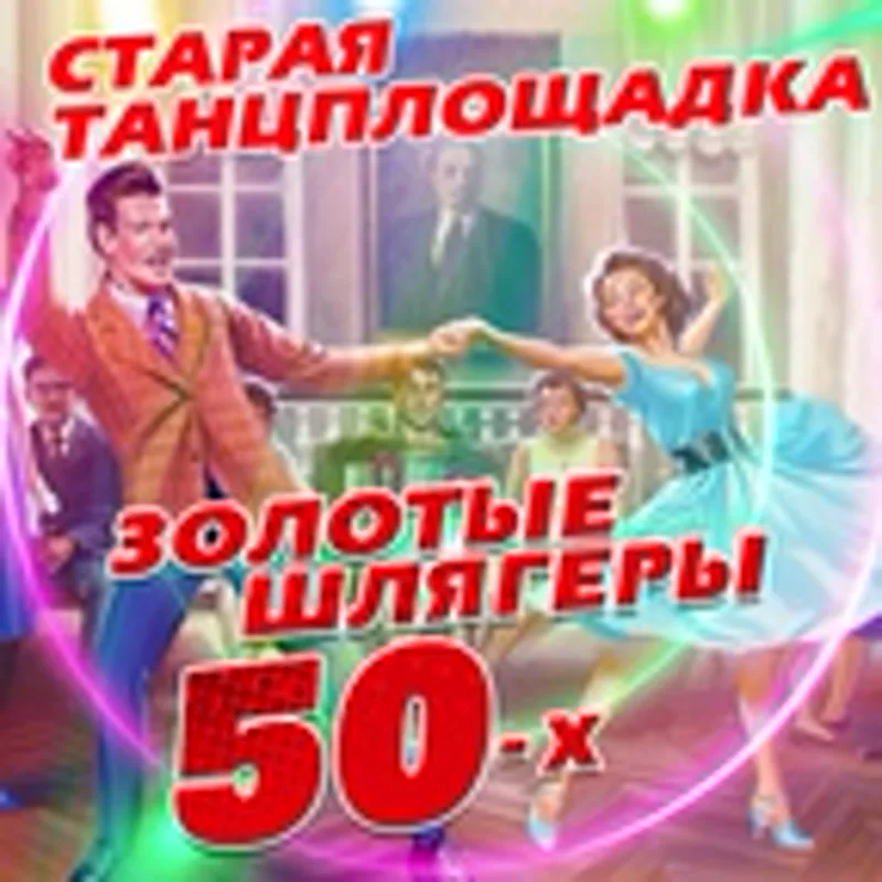 Клавдия Новикова