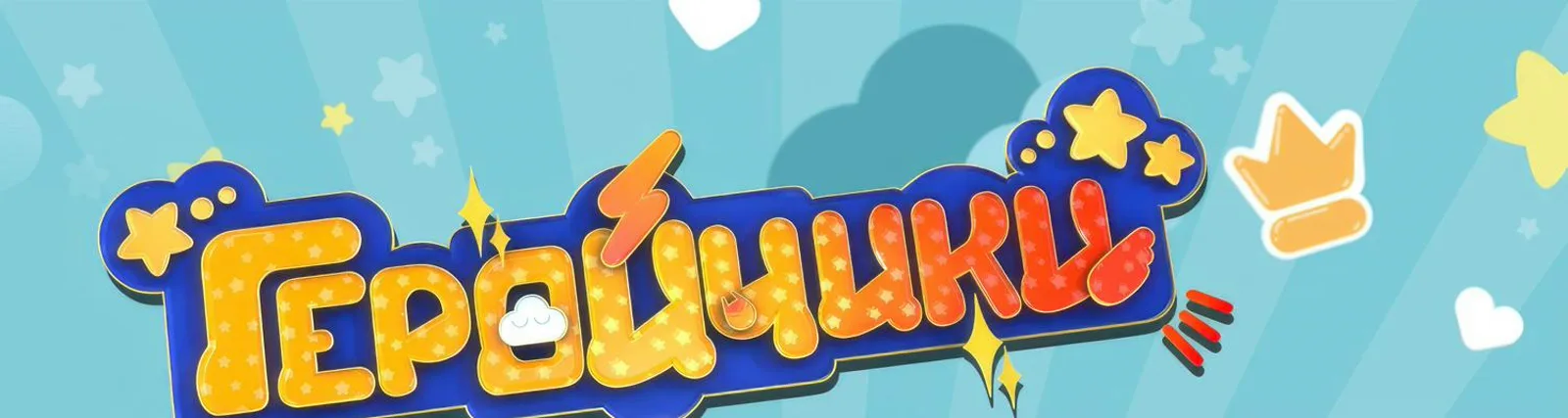 Михаил Хрусталёв