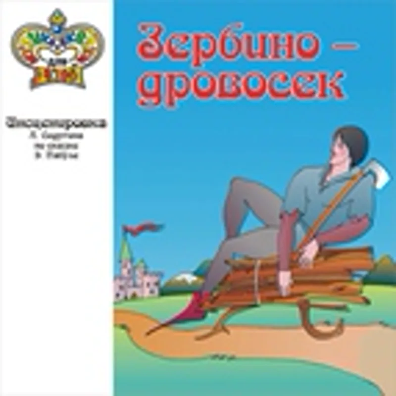 Фото исполнителя Виктор Гедрих