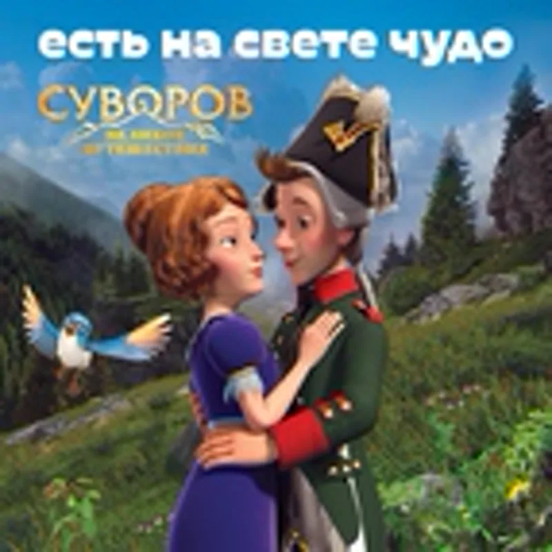 Наталия Быстрова