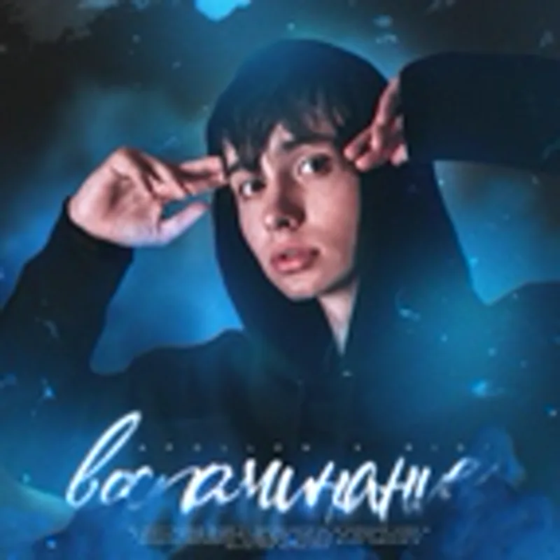Фото исполнителя Ridi