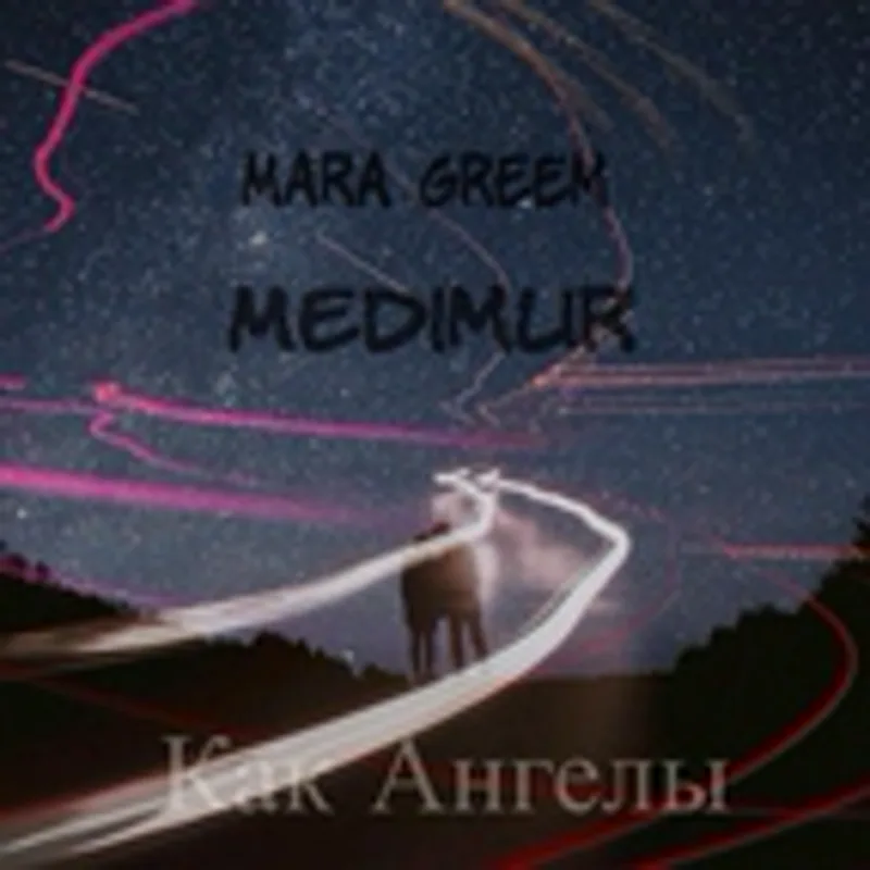 Medimur