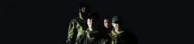 Гвардия