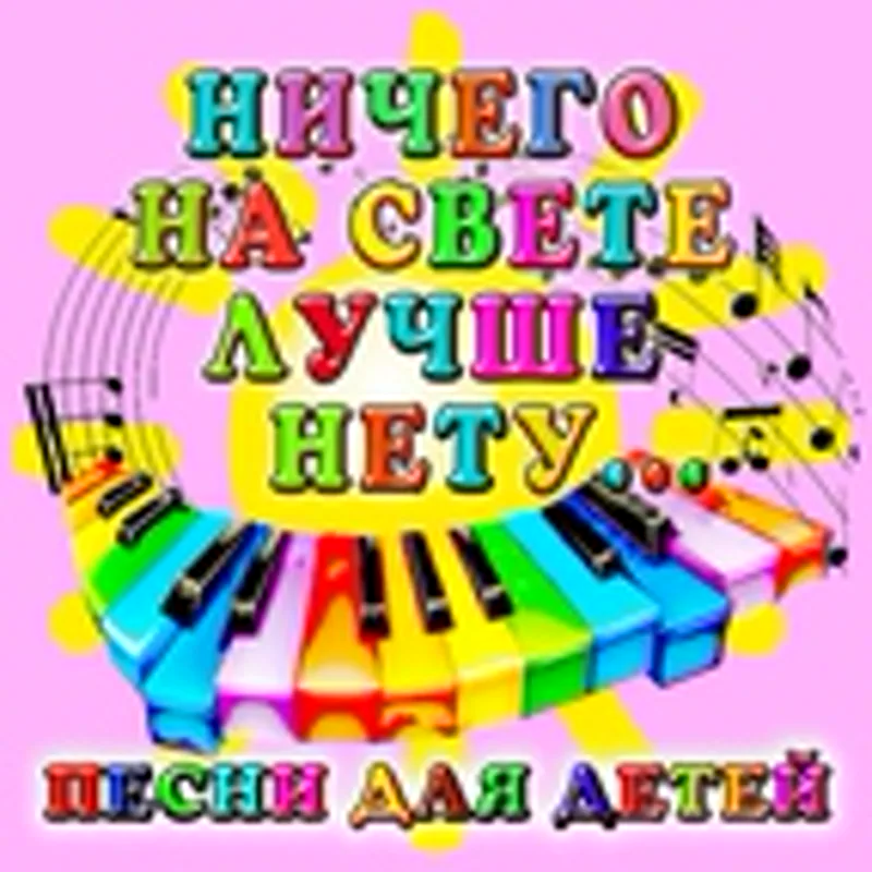 Ия Савина