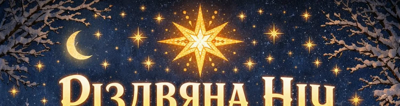 Фото исполнителя Наталія Валевська