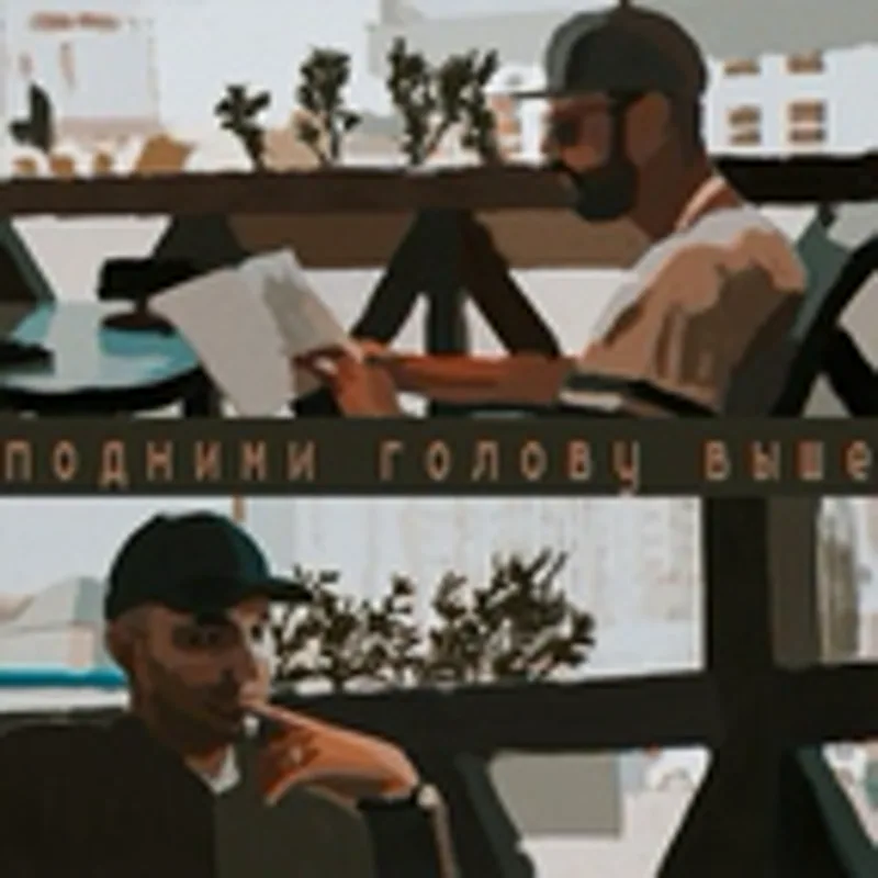 Фото исполнителя Rhythmic