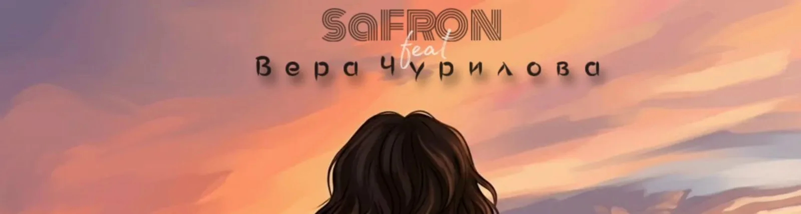 SaFRON