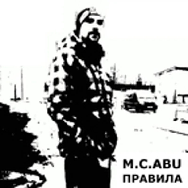 M.C.ABU