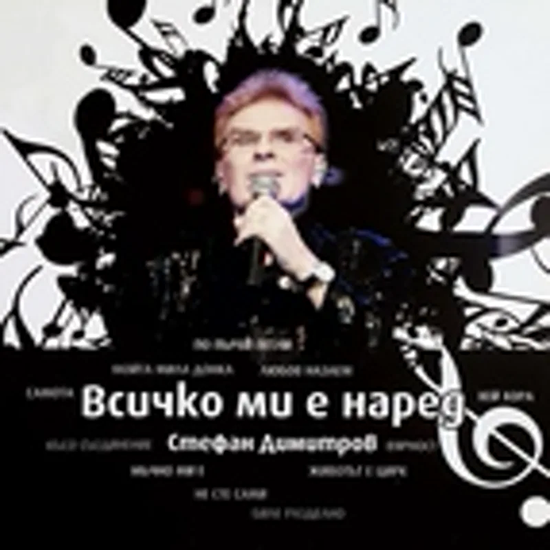 Фото исполнителя Тони Томова