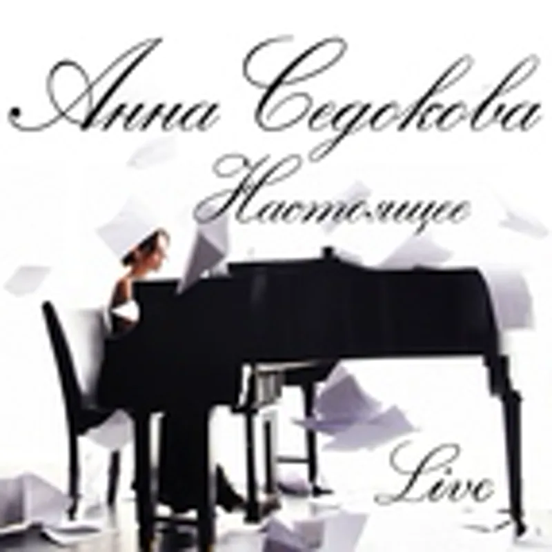Фото исполнителя #Supermonica