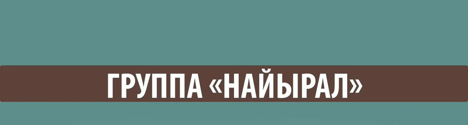 Фото исполнителя Очур Кара-Сал