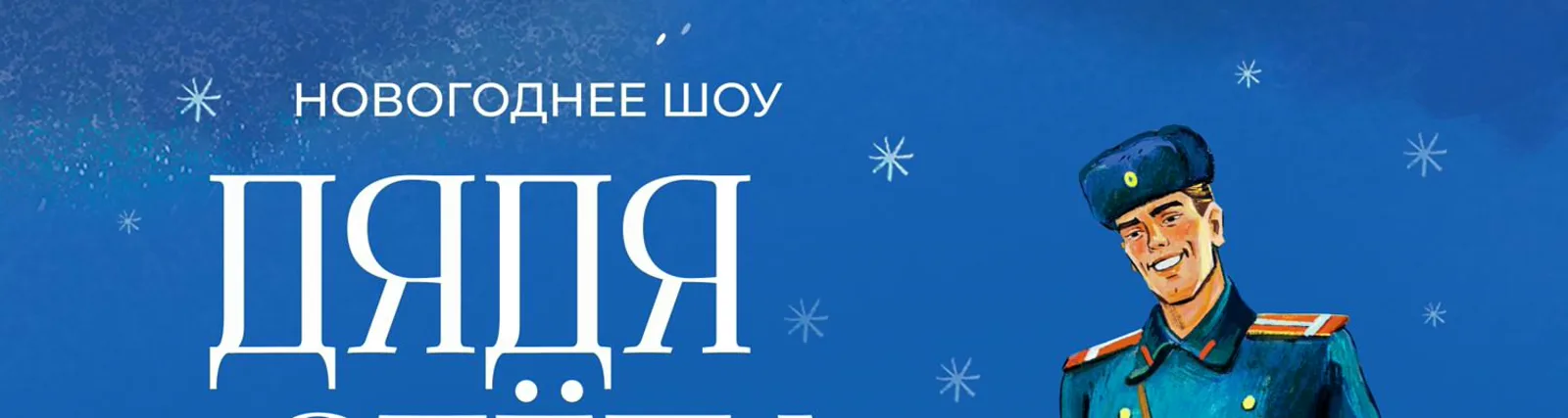 Фото исполнителя Наташа Волочиенко