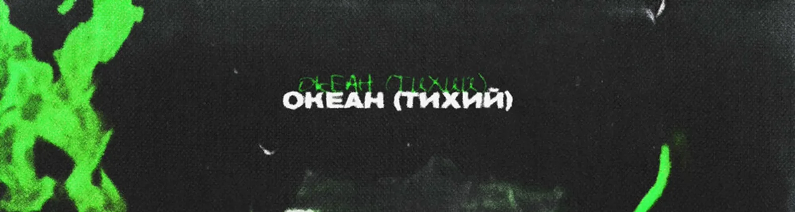 Фото исполнителя Gcg