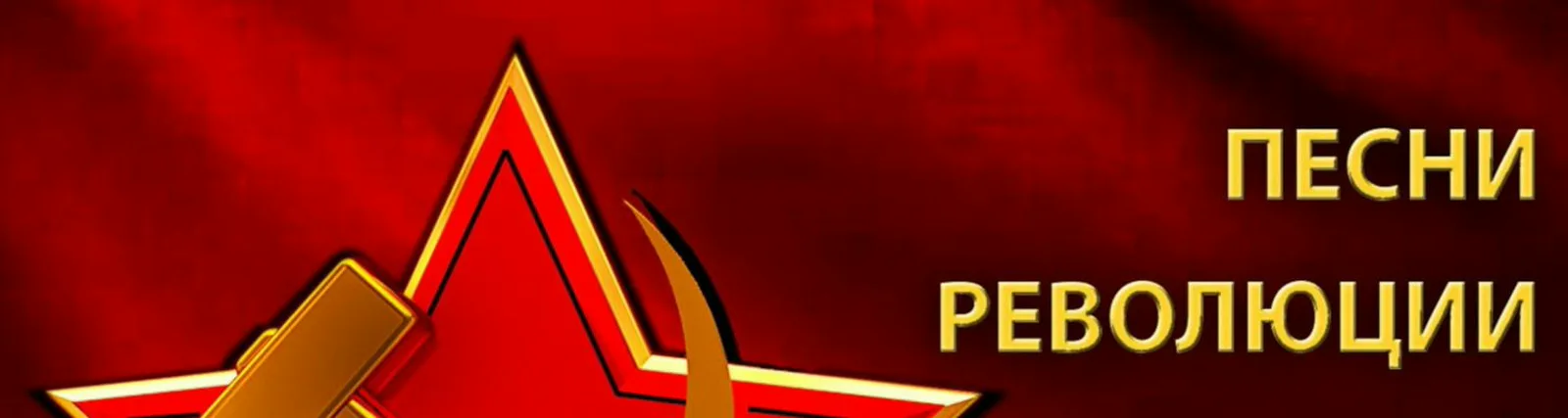 Фото исполнителя Петр Савин