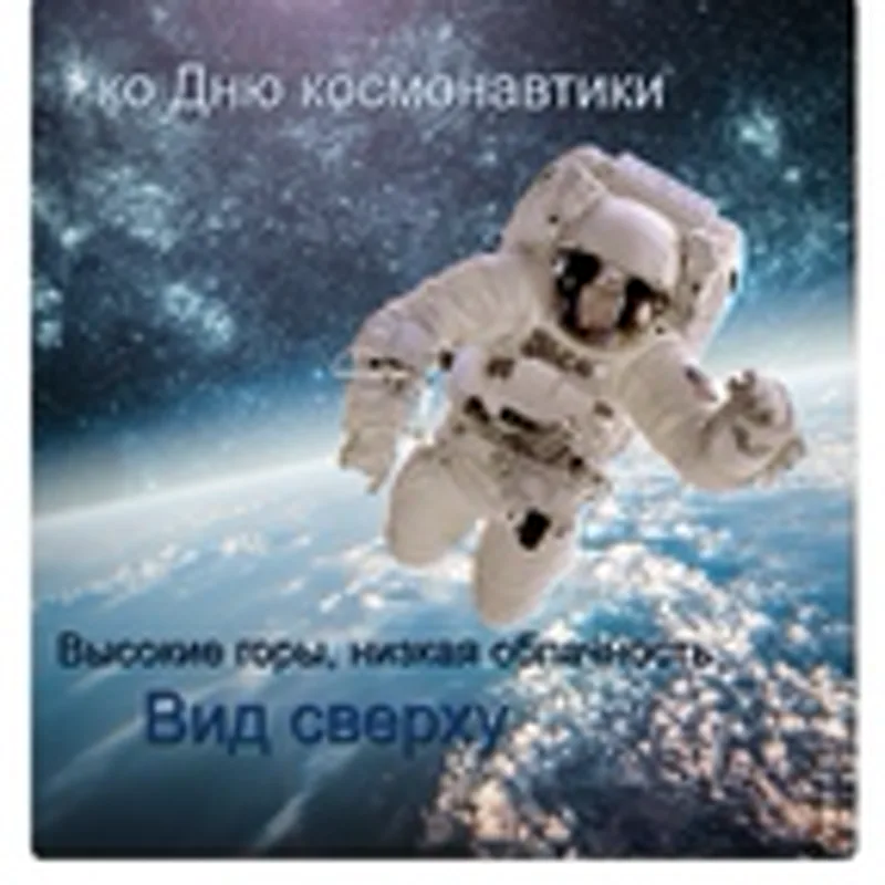 Фото исполнителя Арктика