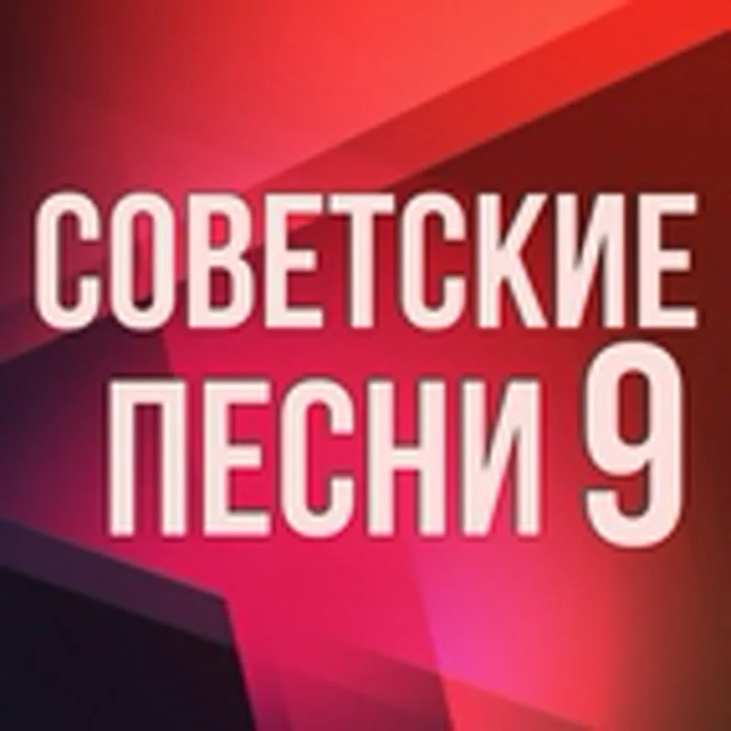 Фото исполнителя Анатолий Доливо