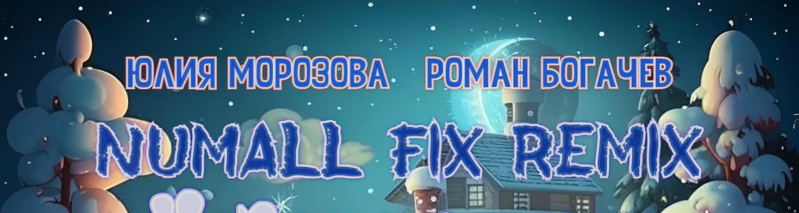 Numall Fix