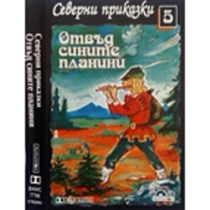 Иван Андонов