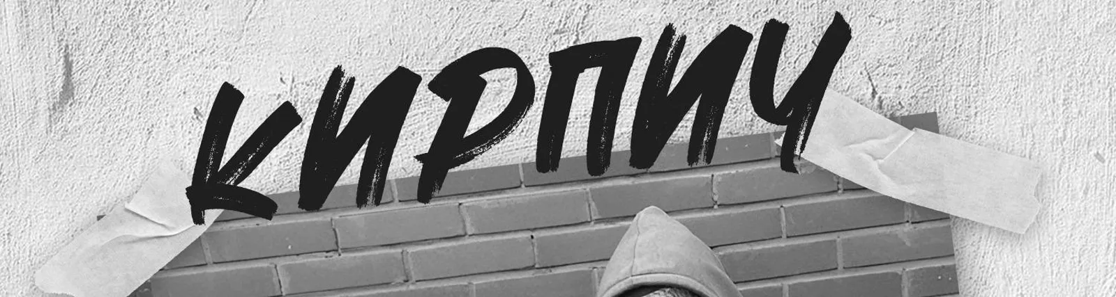 Фото исполнителя PostSkriptum