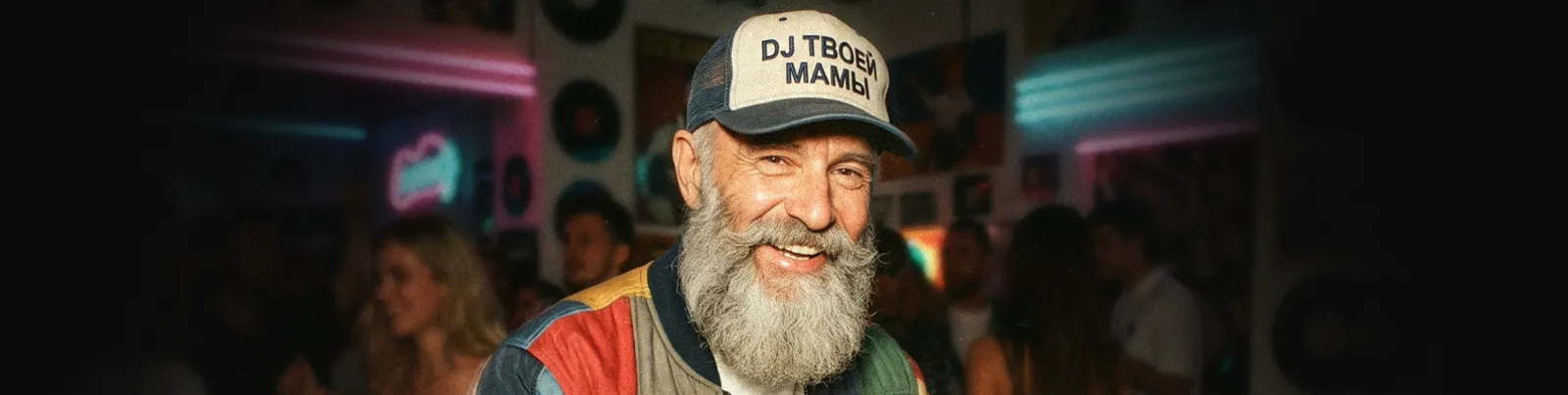 Фото исполнителя DJ ТВОЕЙ МАМЫ