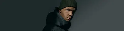 Гуляй Рванина