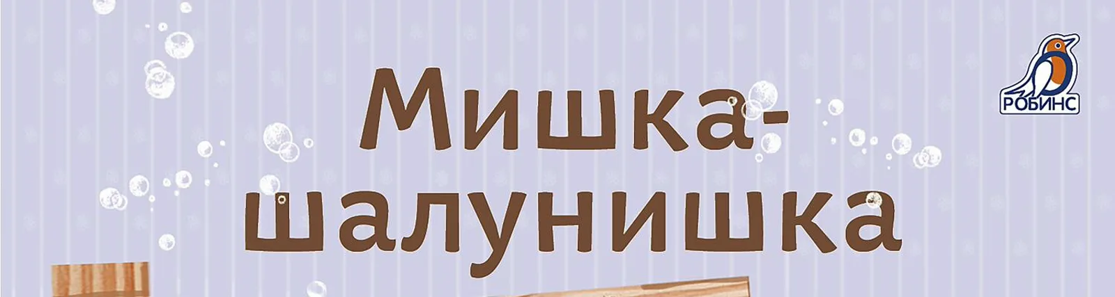 Фото исполнителя Властимила Аношина