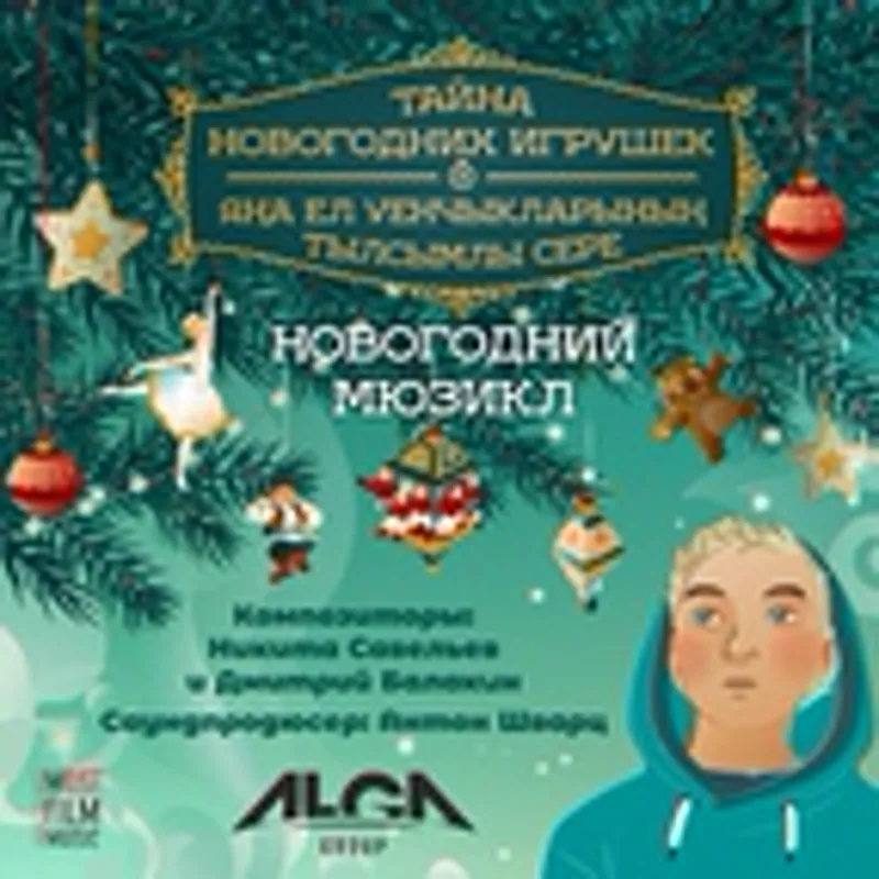 Фото исполнителя Дания Нуруллина