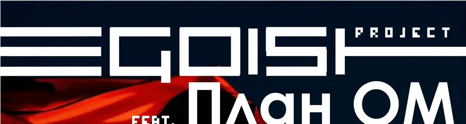 Фото исполнителя project EGOIST