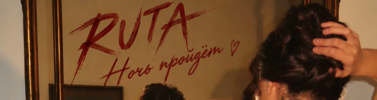 RUTA