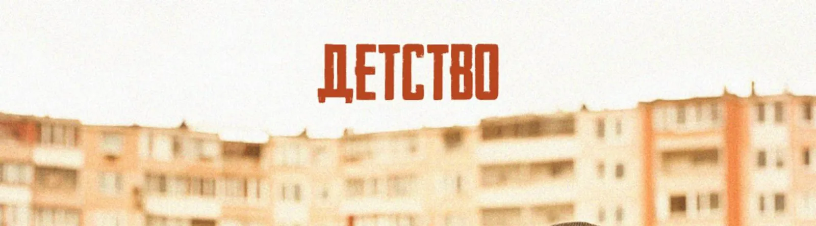 Фото исполнителя KEYZET