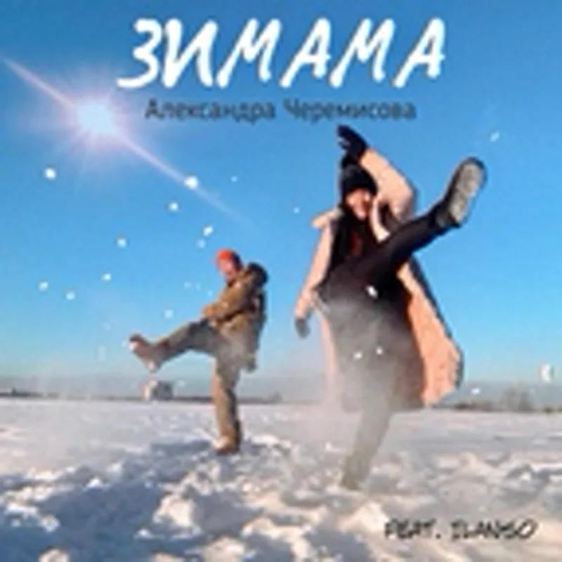 Фото исполнителя ILanso