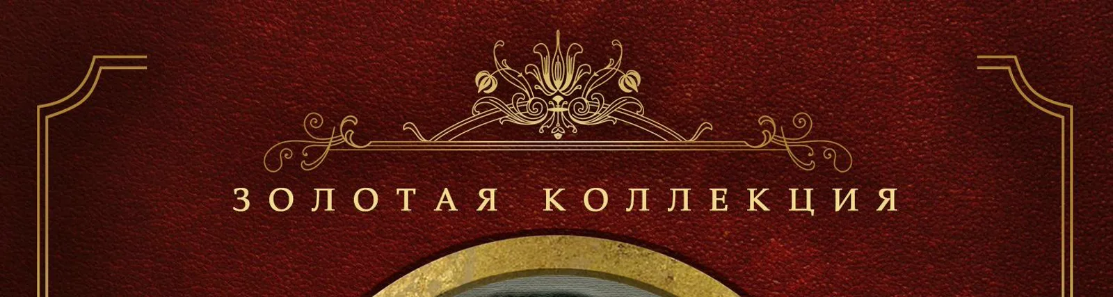 Фото исполнителя Марк Рейзен