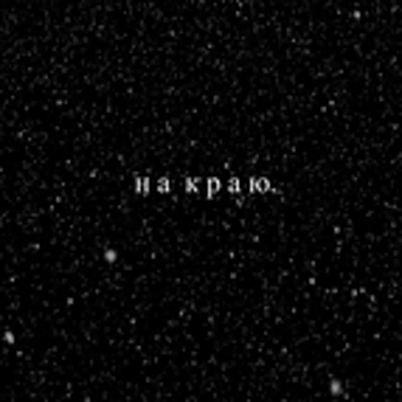 Фото исполнителя Adelle